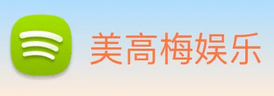 美高梅娱乐 Logo
